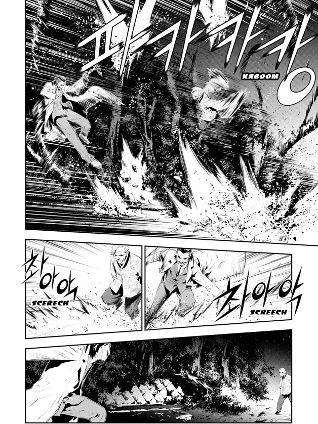 Read The Breaker New Waves EN Manga Online