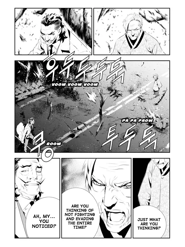 Read The Breaker New Waves EN Manga Online