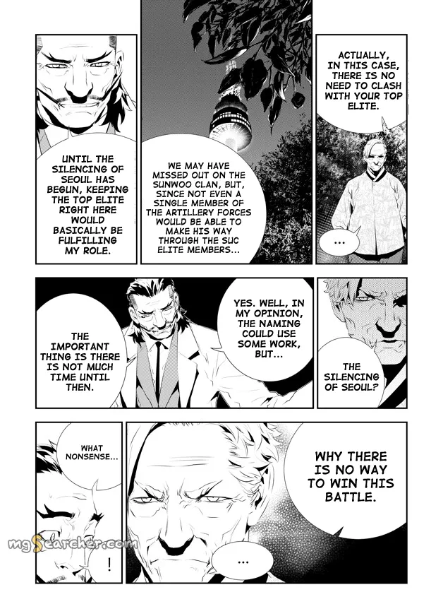 Read The Breaker New Waves EN Manga Online
