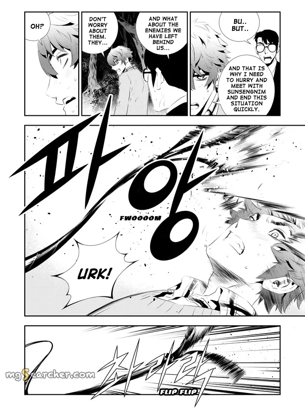 Read The Breaker New Waves EN Manga Online