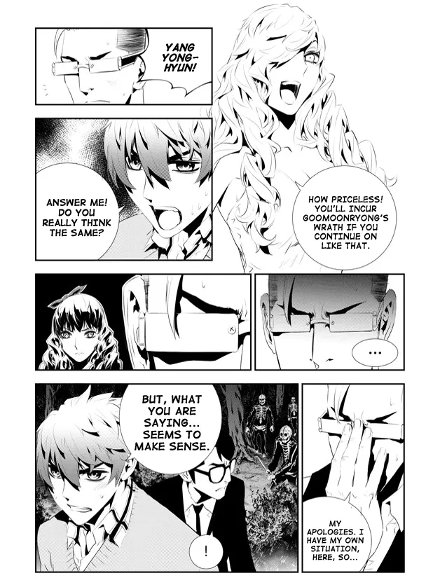 Read The Breaker New Waves EN Manga Online
