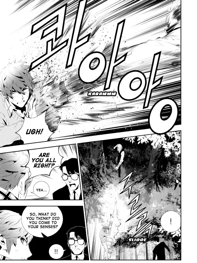 Read The Breaker New Waves EN Manga Online
