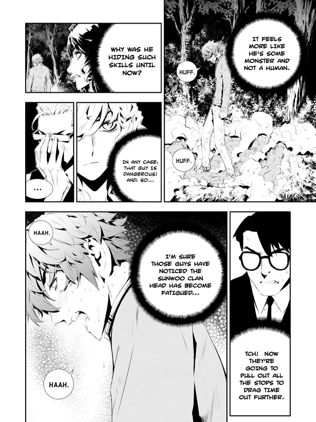 Read The Breaker New Waves EN Manga Online