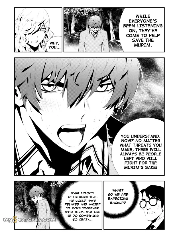 Read The Breaker New Waves EN Manga Online
