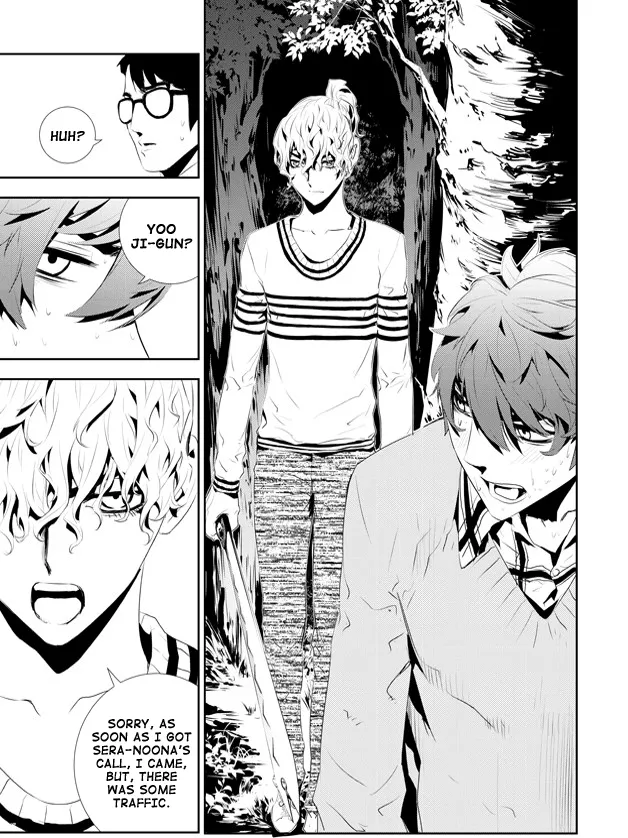 Read The Breaker New Waves EN Manga Online