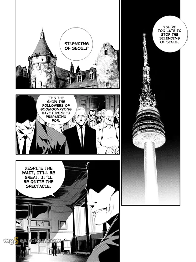 Read The Breaker New Waves EN Manga Online