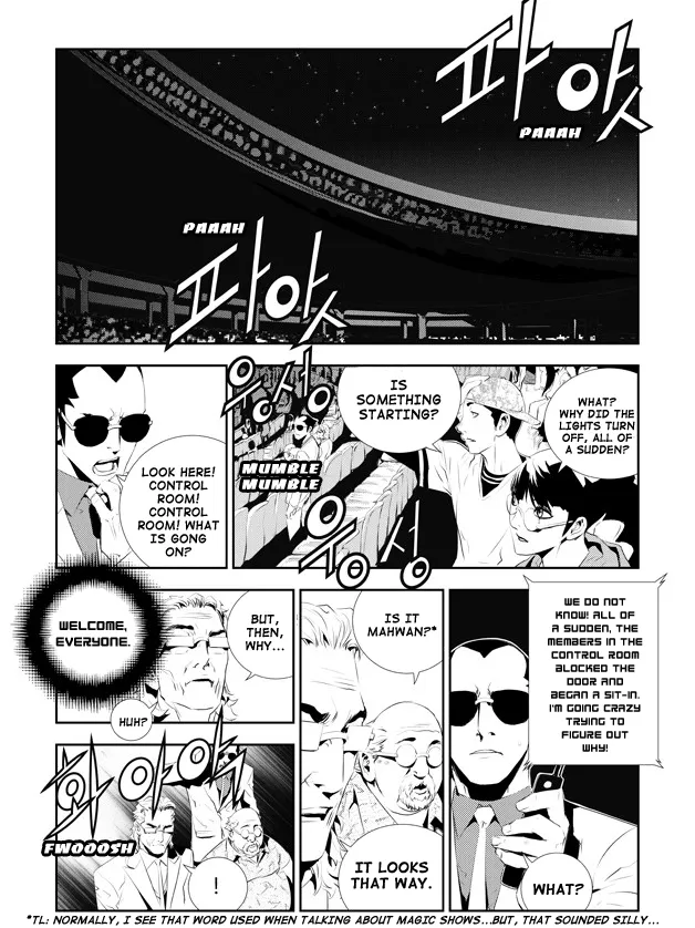 Read The Breaker New Waves EN Manga Online