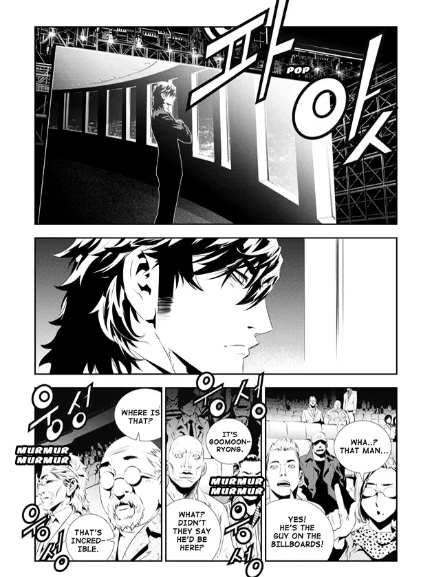 Read The Breaker New Waves EN Manga Online
