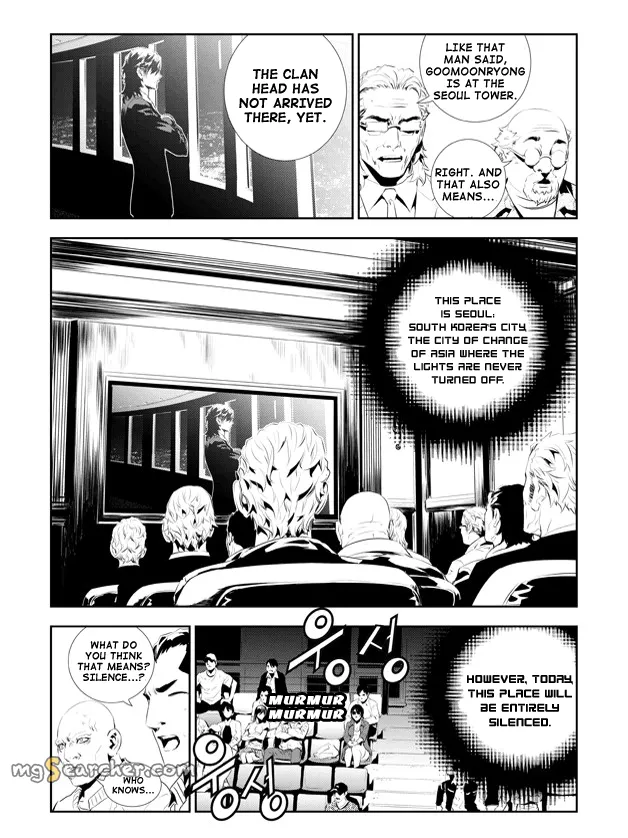 Read The Breaker New Waves EN Manga Online