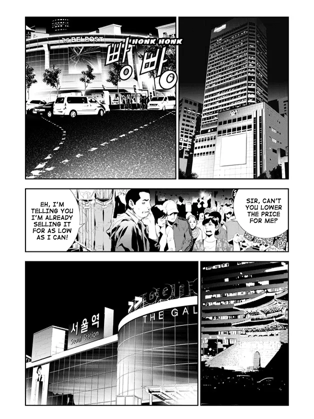 Read The Breaker New Waves EN Manga Online