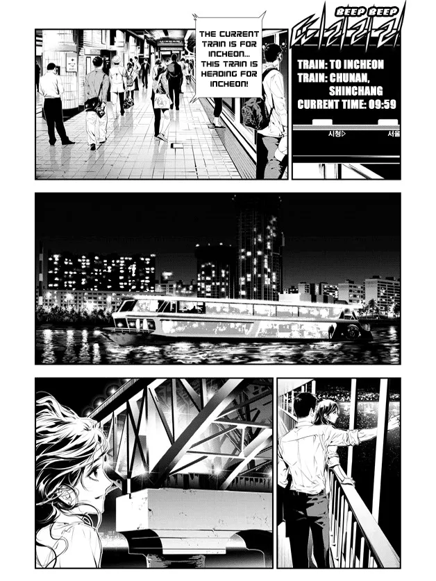 Read The Breaker New Waves EN Manga Online