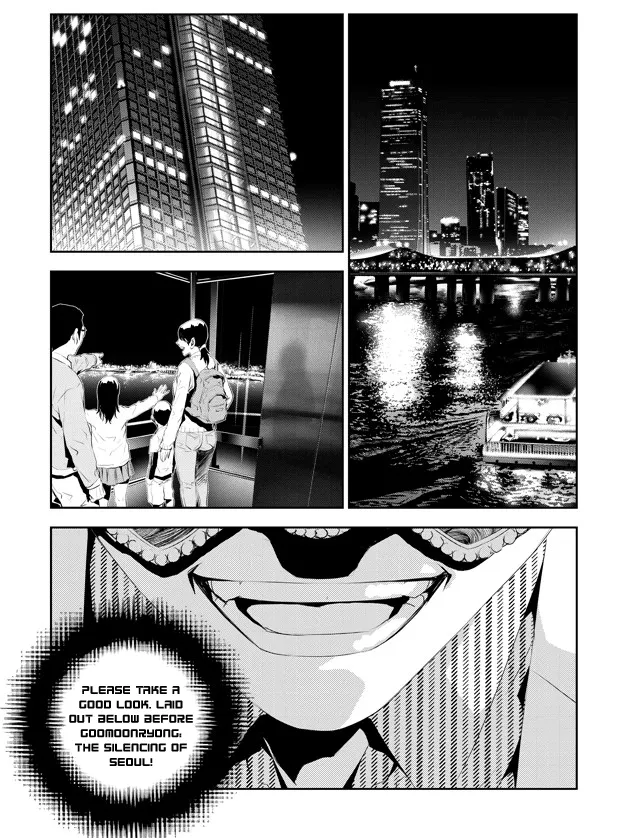 Read The Breaker New Waves EN Manga Online