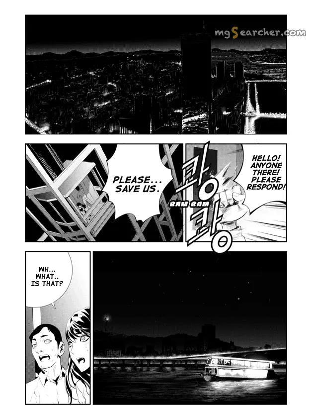 Read The Breaker New Waves EN Manga Online