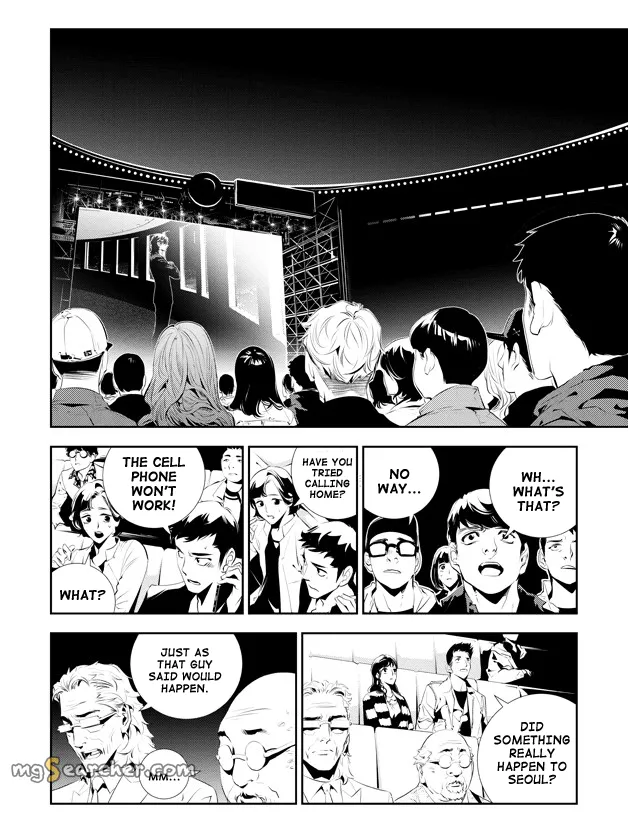 Read The Breaker New Waves EN Manga Online