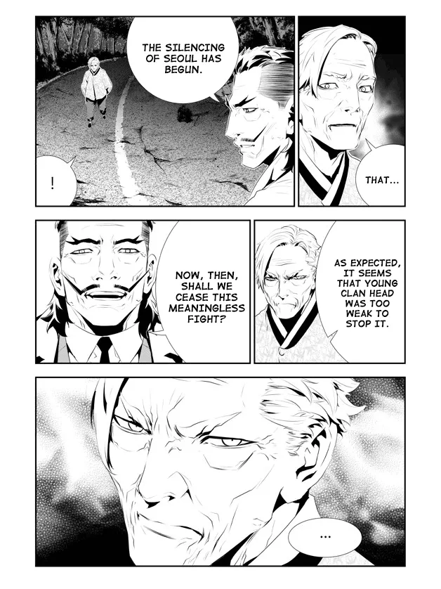 Read The Breaker New Waves EN Manga Online