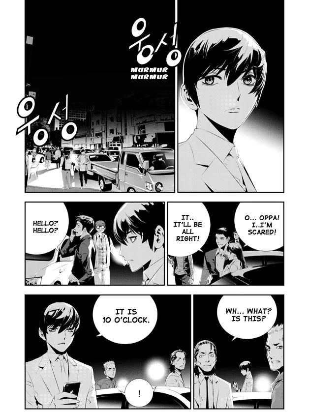 Read The Breaker New Waves EN Manga Online