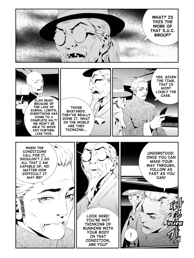 Read The Breaker New Waves EN Manga Online