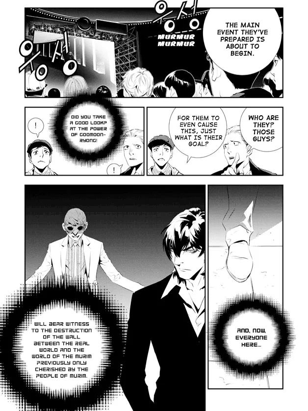 Read The Breaker New Waves EN Manga Online