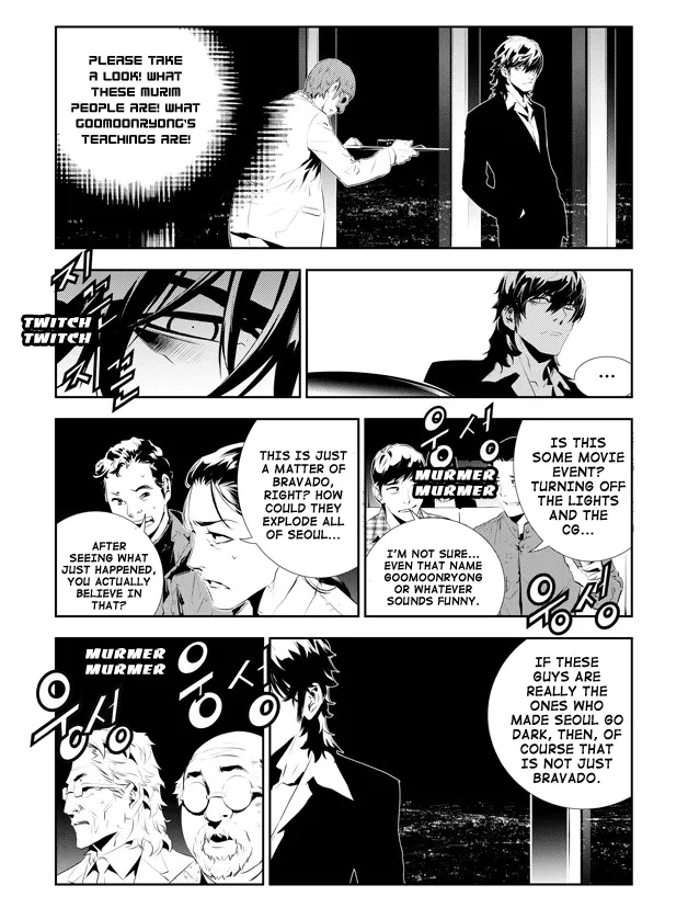 Read The Breaker New Waves EN Manga Online
