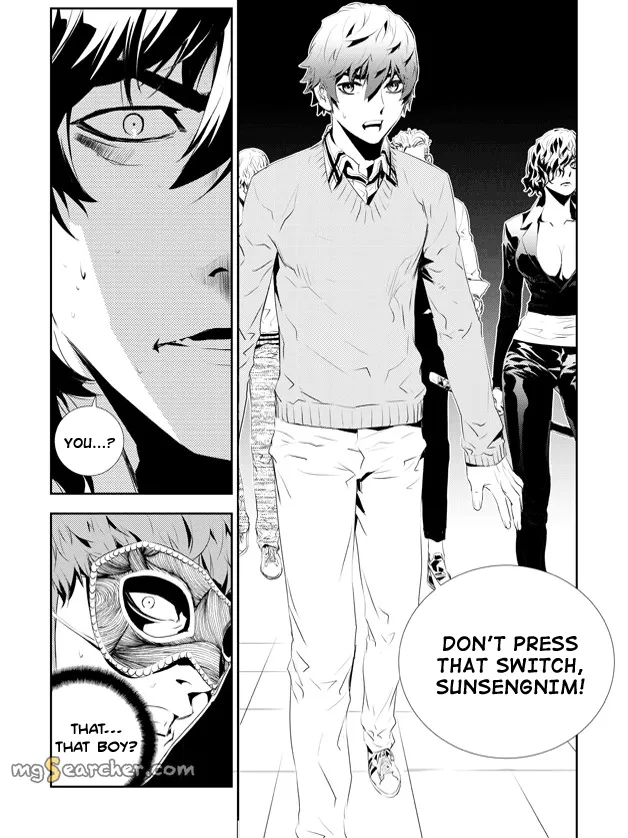 Read The Breaker New Waves EN Manga Online