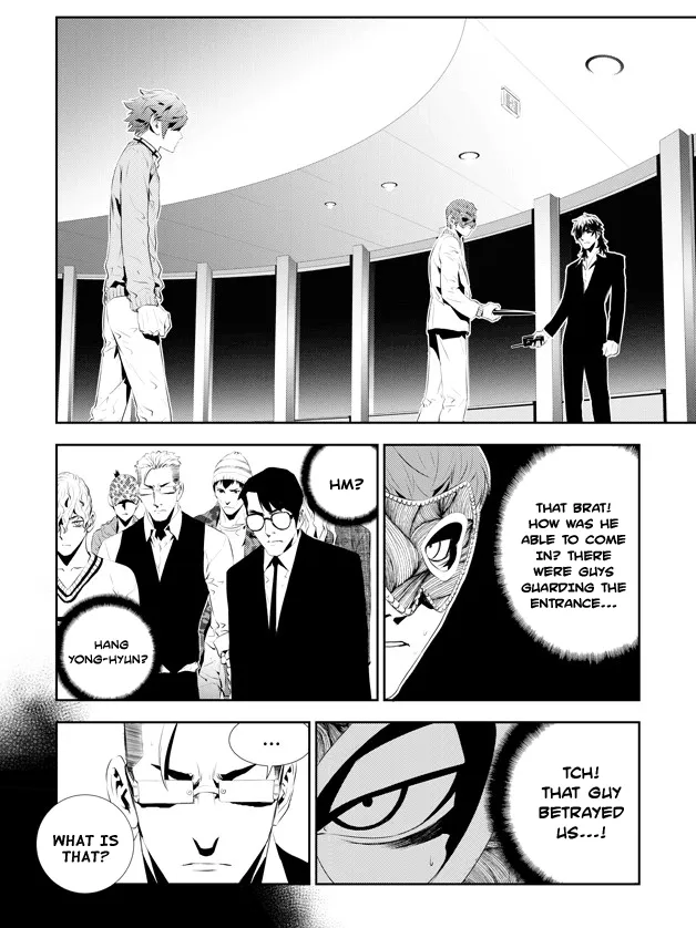 Read The Breaker New Waves EN Manga Online