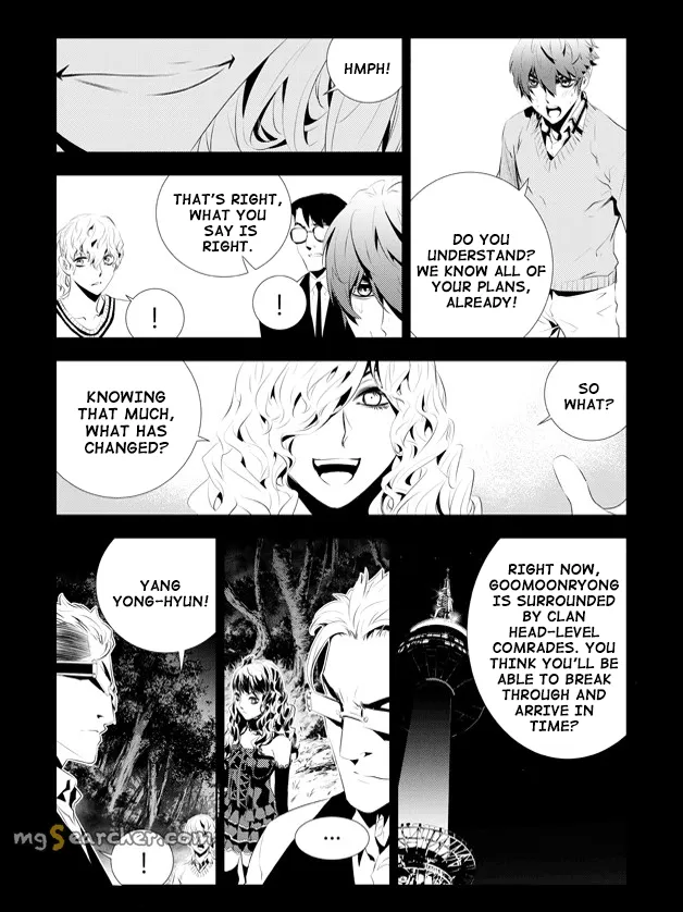 Read The Breaker New Waves EN Manga Online