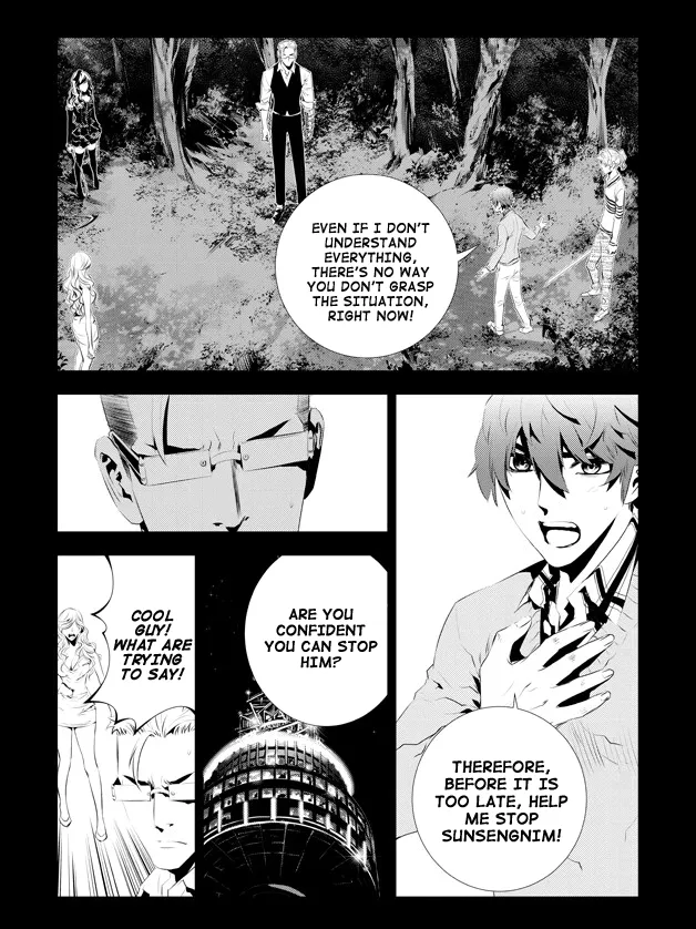 Read The Breaker New Waves EN Manga Online