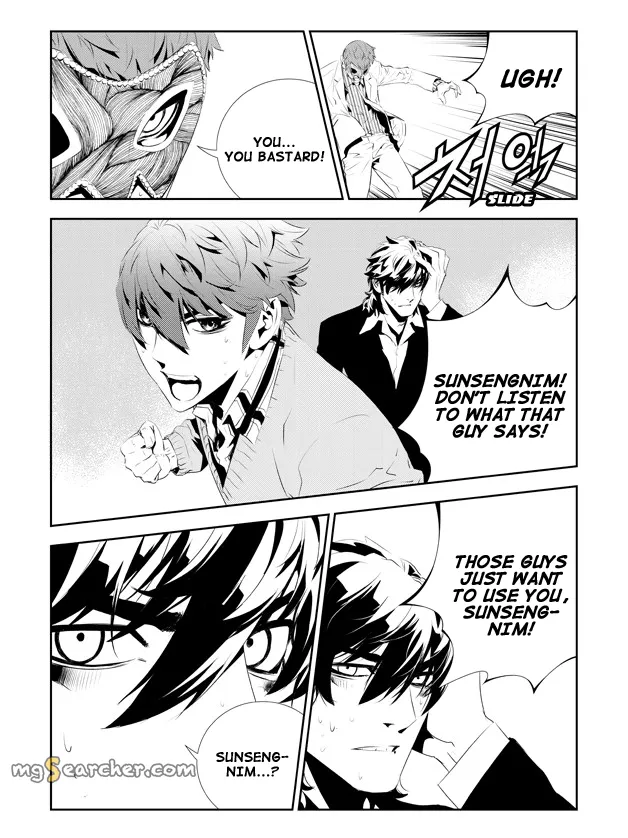 Read The Breaker New Waves EN Manga Online