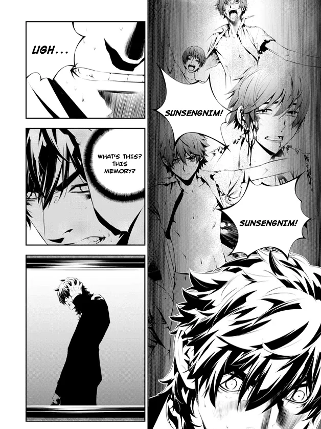 Read The Breaker New Waves EN Manga Online
