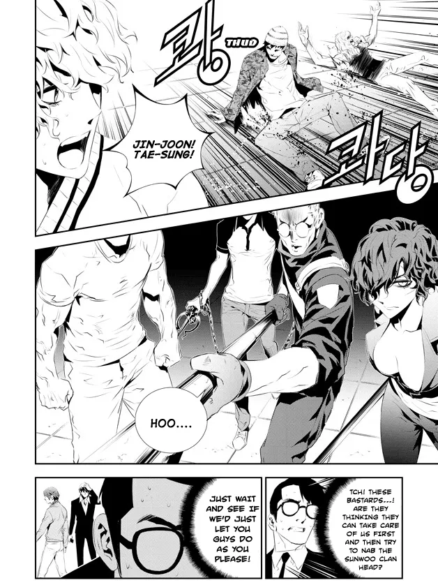 Read The Breaker New Waves EN Manga Online