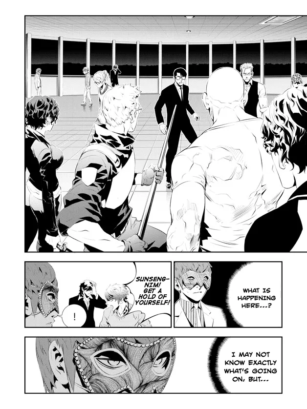 Read The Breaker New Waves EN Manga Online