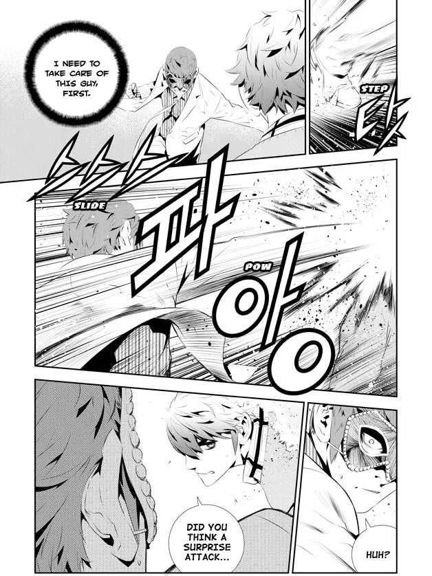 Read The Breaker New Waves EN Manga Online
