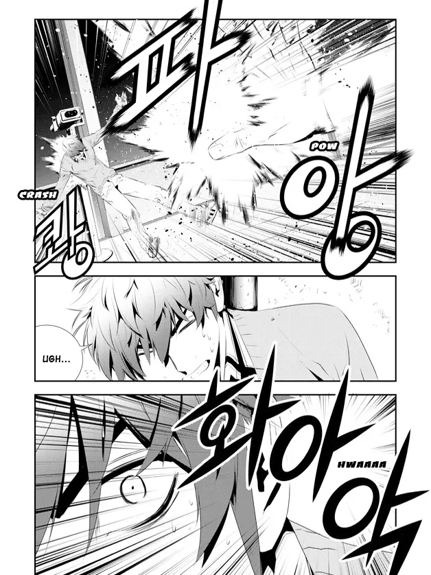 Read The Breaker New Waves EN Manga Online