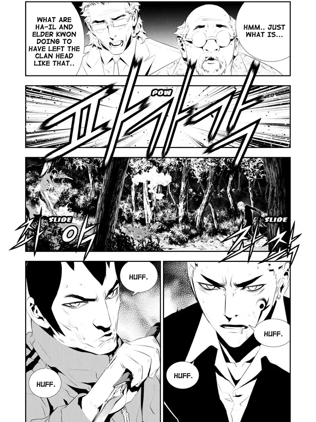 Read The Breaker New Waves EN Manga Online