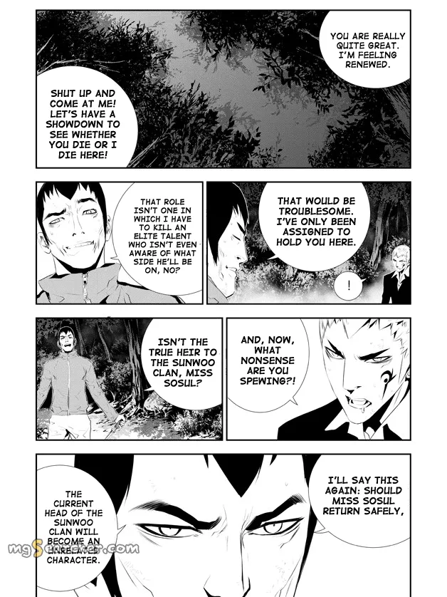 Read The Breaker New Waves EN Manga Online