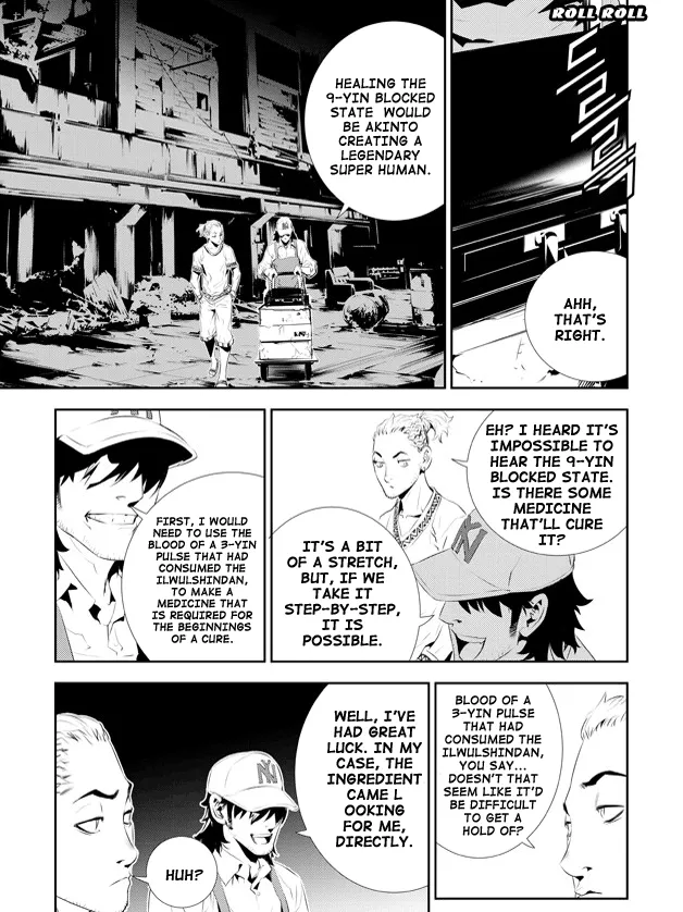 Read The Breaker New Waves EN Manga Online