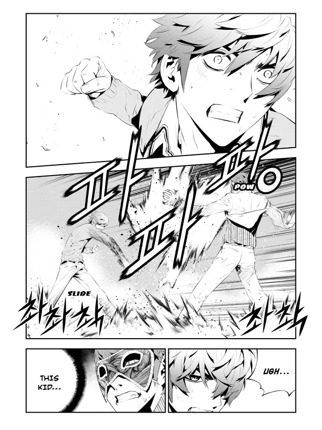 Read The Breaker New Waves EN Manga Online