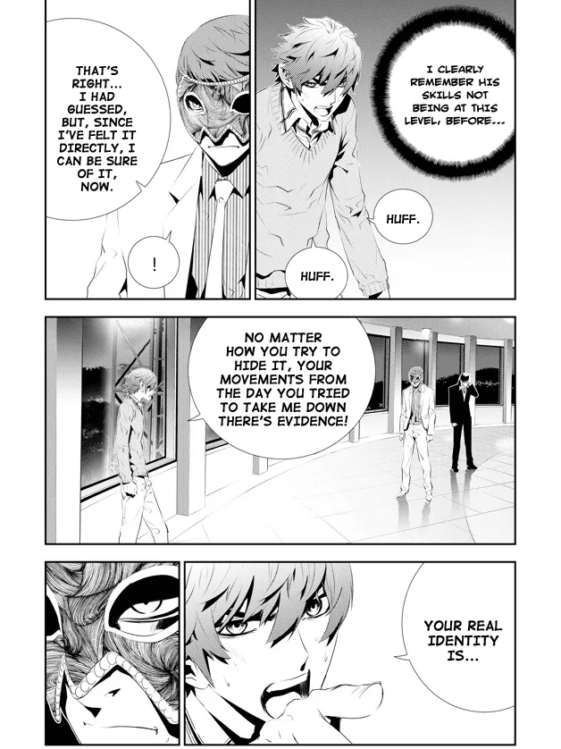 Read The Breaker New Waves EN Manga Online