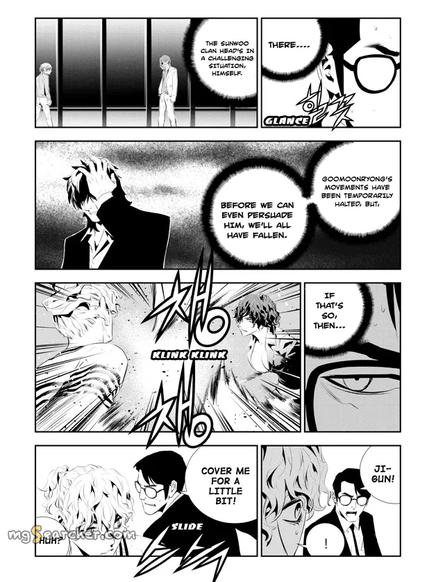 Read The Breaker New Waves EN Manga Online