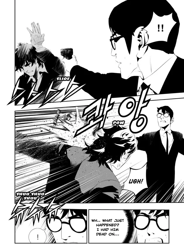 Read The Breaker New Waves EN Manga Online