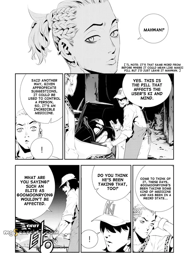 Read The Breaker New Waves EN Manga Online