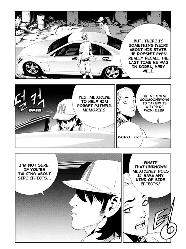 Read The Breaker New Waves EN Manga Online