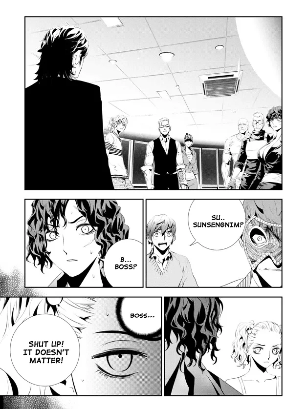 Read The Breaker New Waves EN Manga Online