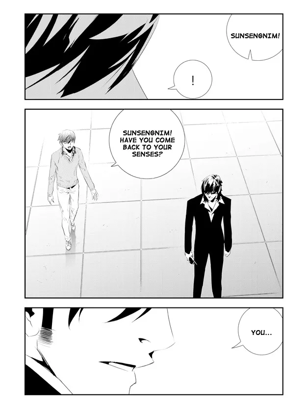 Read The Breaker New Waves EN Manga Online