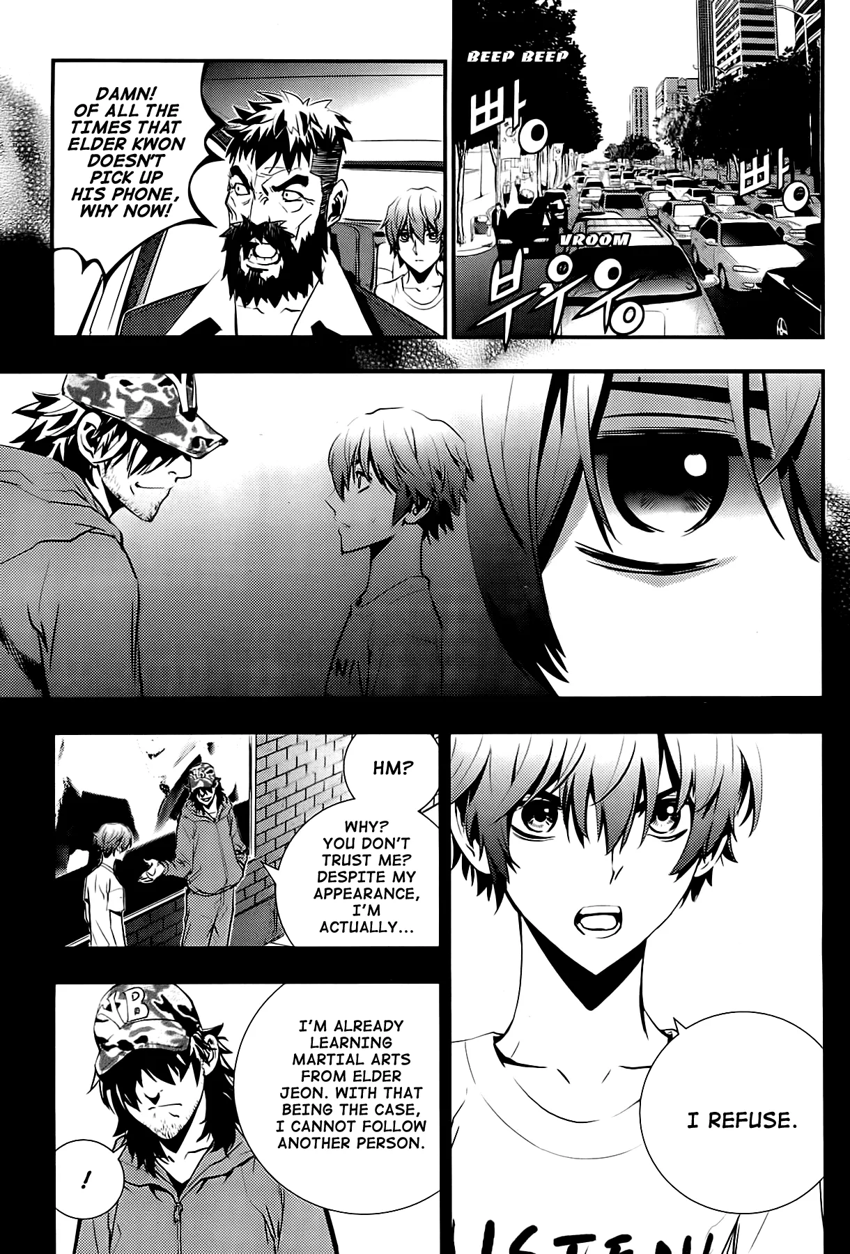 Read The Breaker New Waves EN Manga Online
