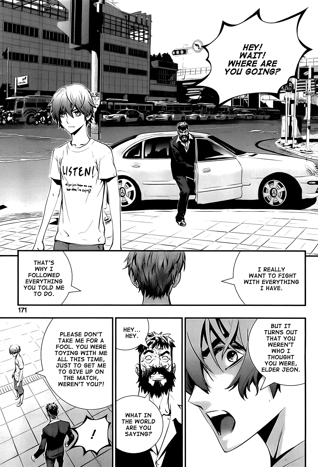 Read The Breaker New Waves EN Manga Online