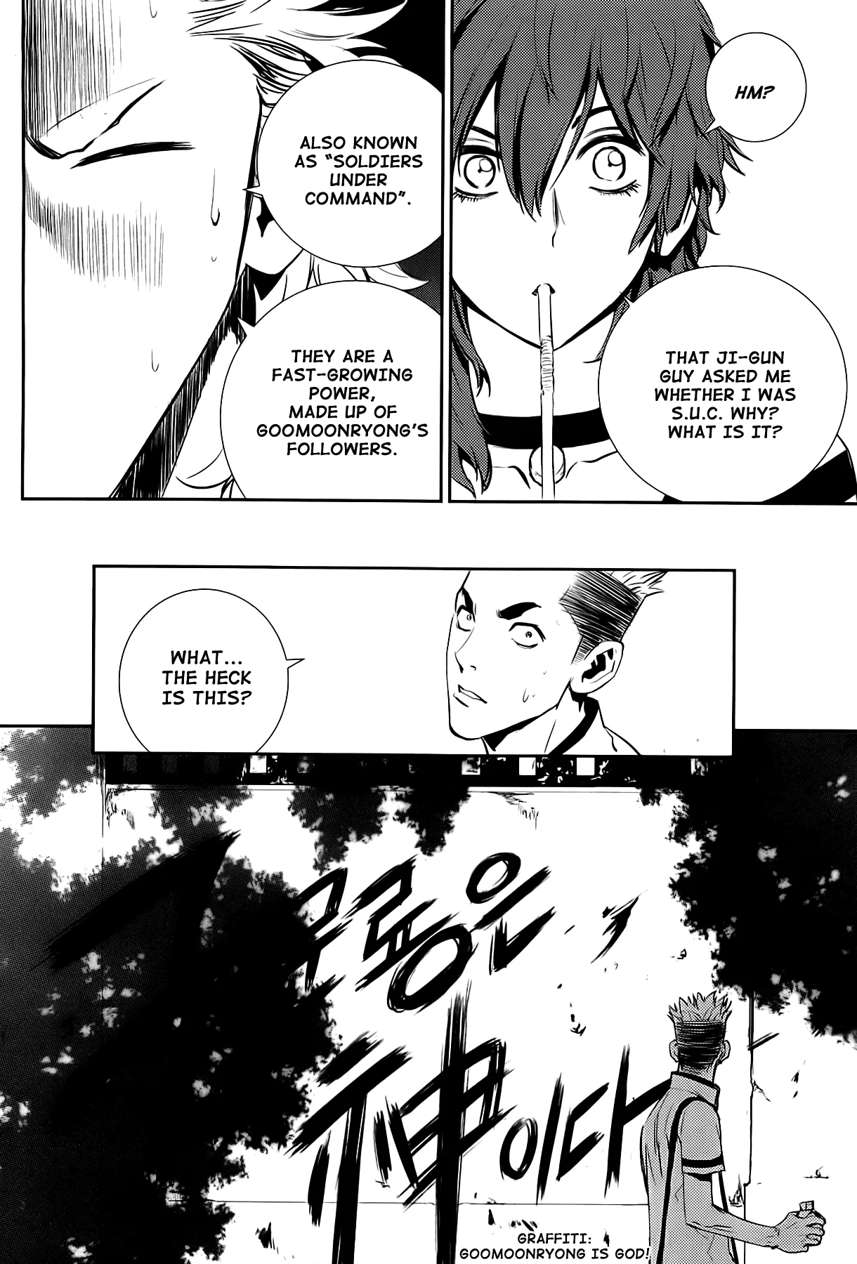Read The Breaker New Waves EN Manga Online