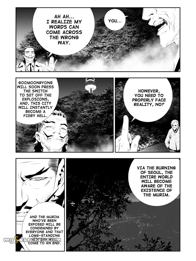 Read The Breaker New Waves EN Manga Online