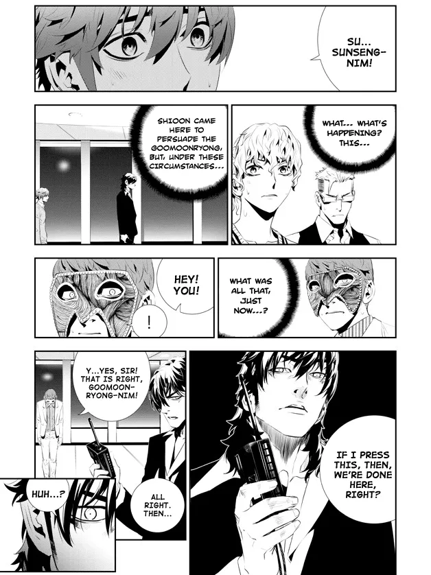 Read The Breaker New Waves EN Manga Online