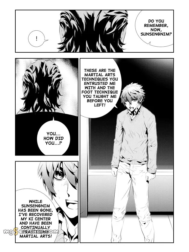 Read The Breaker New Waves EN Manga Online